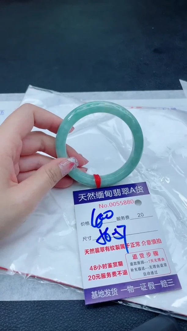 翡翠手镯未镶嵌6666666666666