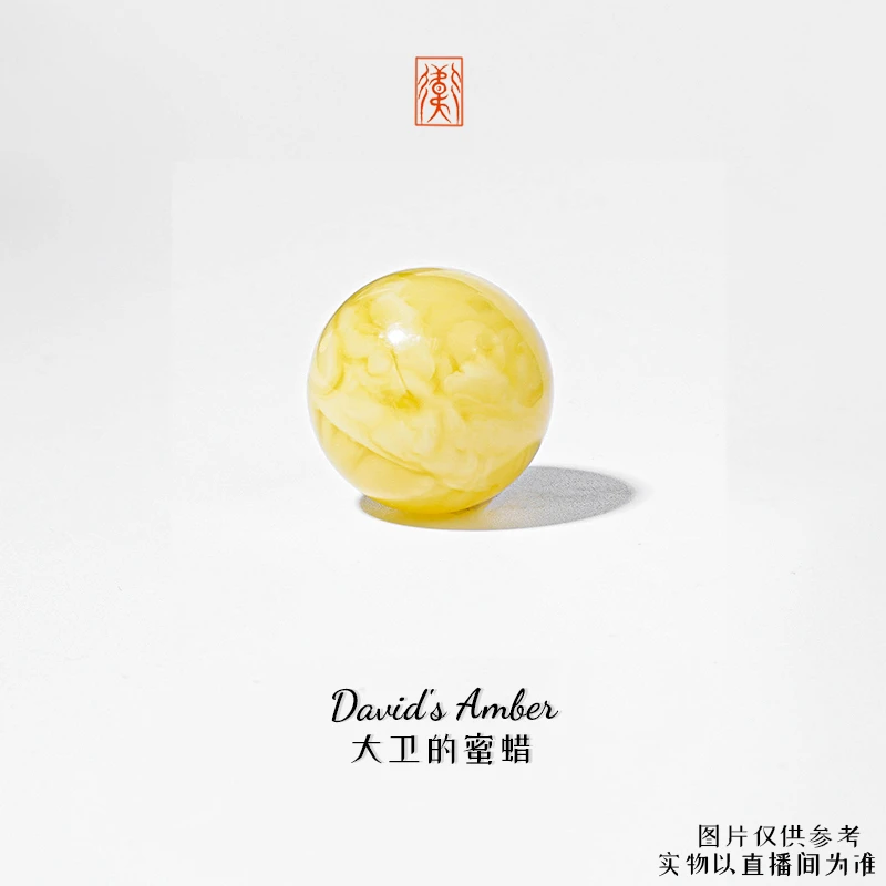 大卫推荐*：蜜蜡“瑕疵AAA级”圆珠单珠12-13mm天然原矿无优化