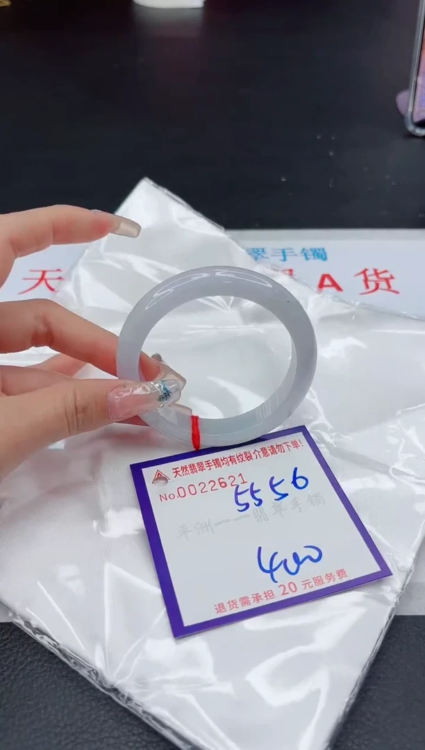 【闪购商品】翡翠手镯未镶嵌111111111111