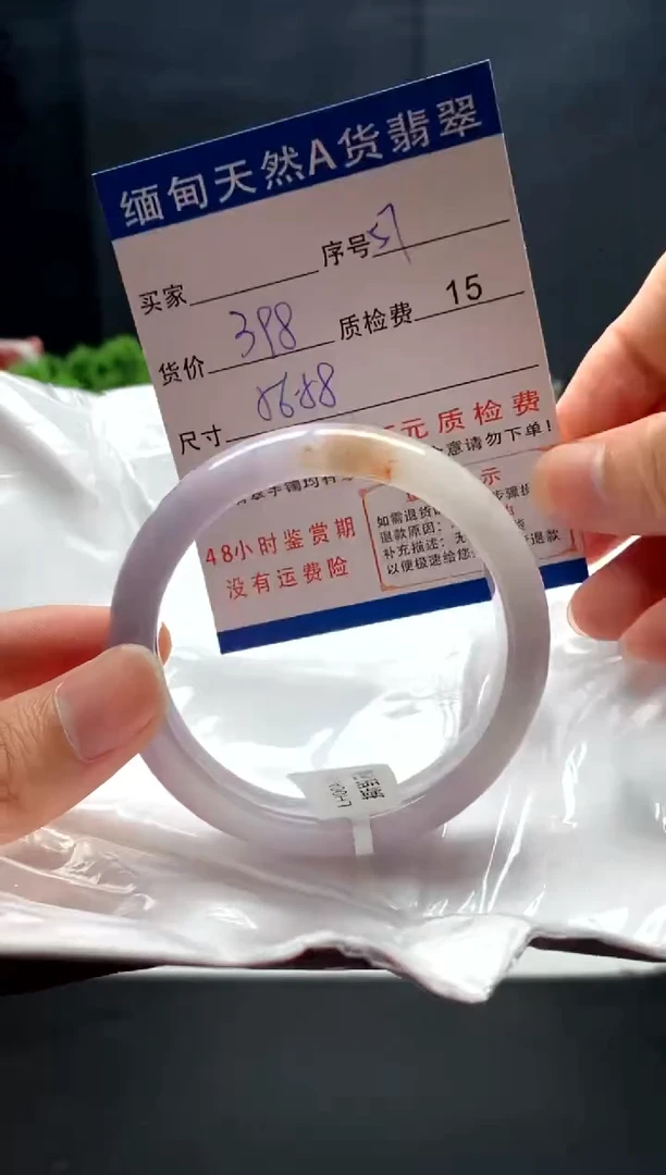 未镶嵌手镯翡翠57缅甸天然A货翡翠需包容瑕疵