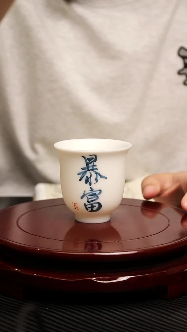 景德镇高温瓷暴富反口杯