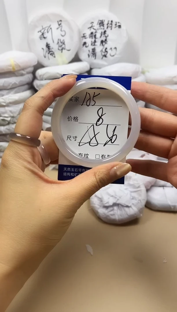 手镯玛瑙/玉髓未镶嵌a5