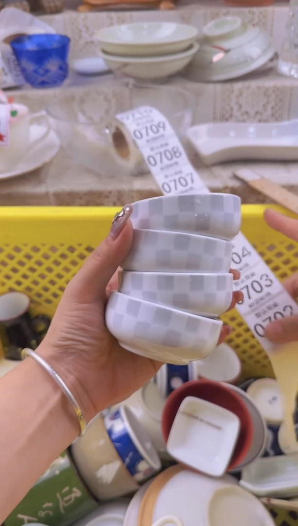 702默认微瑕，满20元包邮1