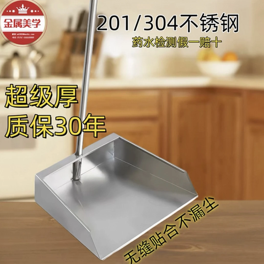 304不锈钢簸箕垃圾铲加厚家用工厂耐用加大畚斗灰斗耐用焊接一件