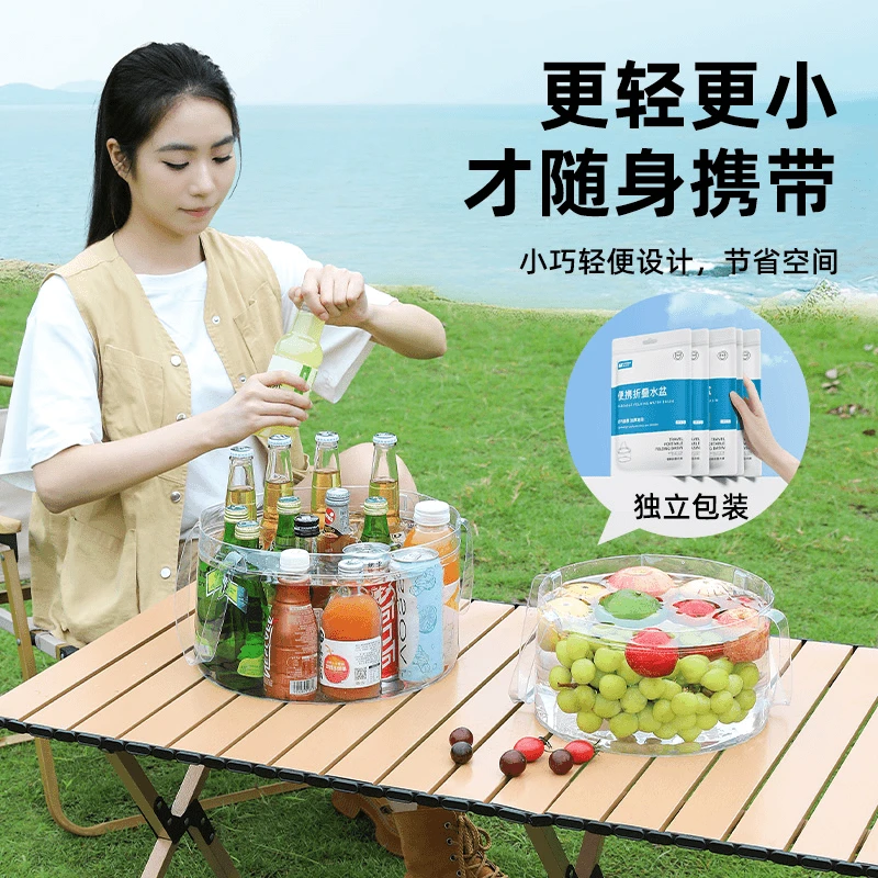 手提式折叠水盆便携式户外旅行洗菜洗衣洗脸透明压缩带提手储水袋