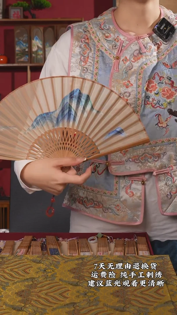 刺绣129非遗纯手工苏绣折扇