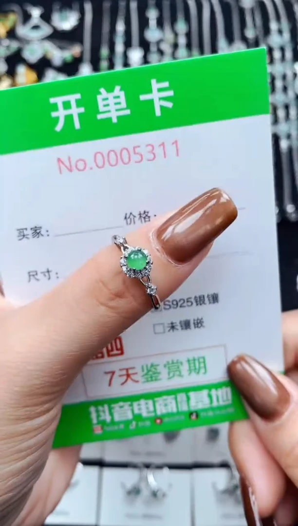 银S925镶嵌戒指翡翠5311