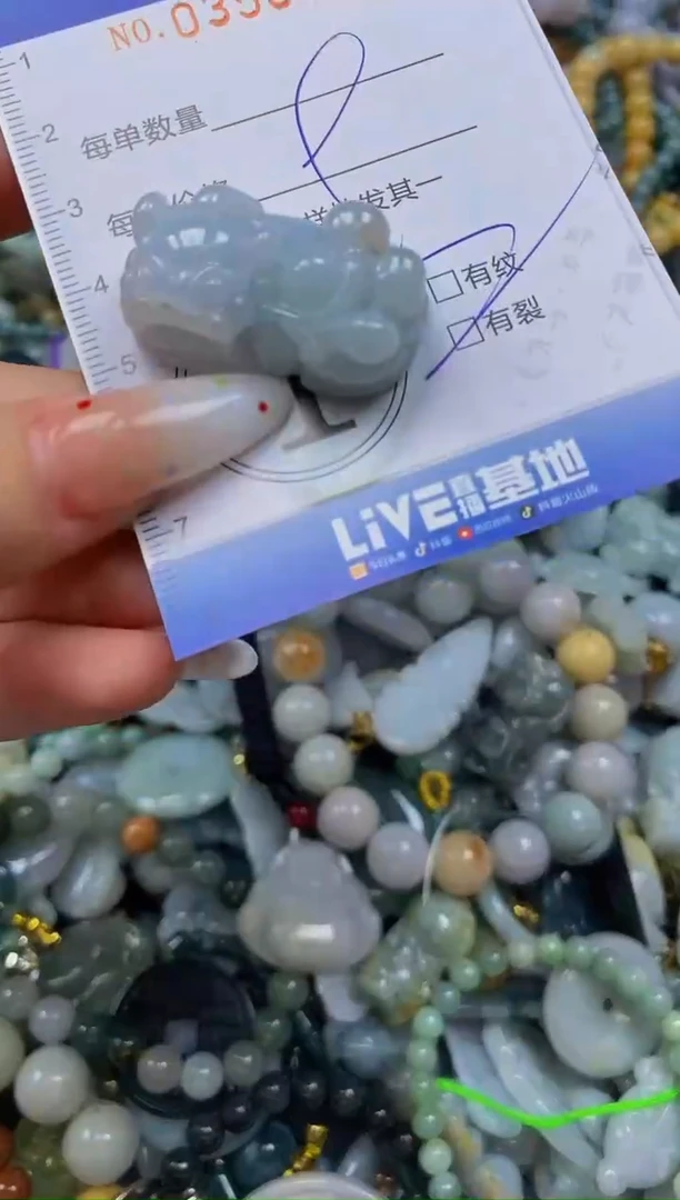颈饰未镶嵌翡翠闪购0358052