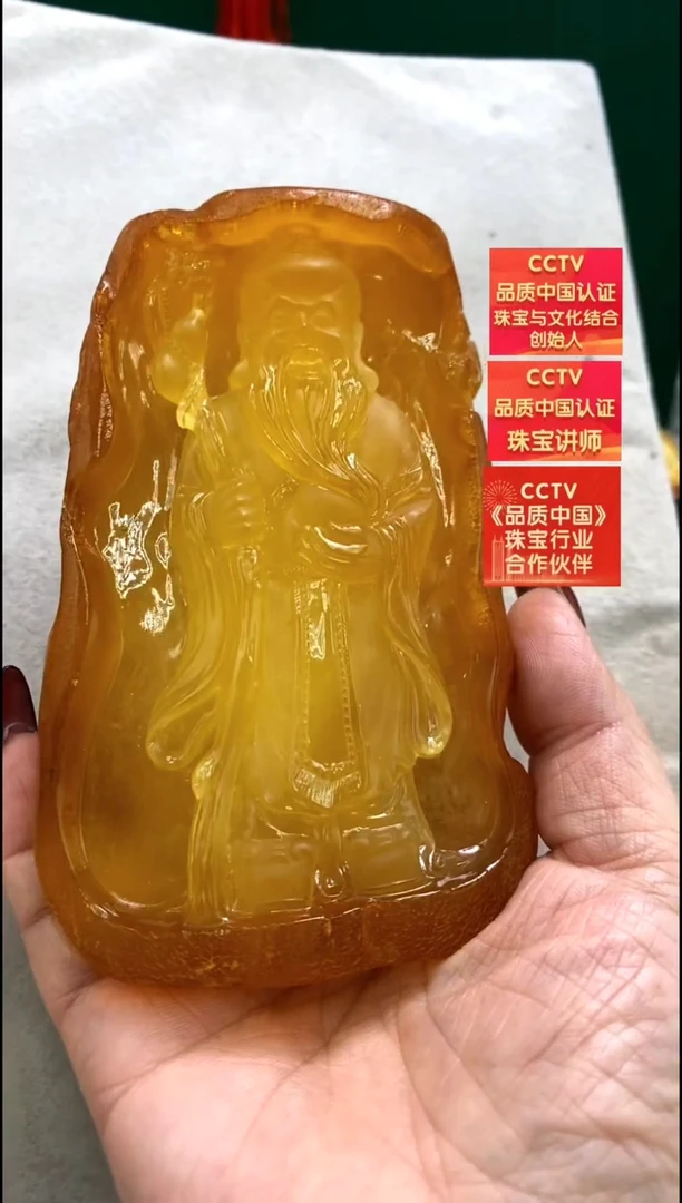 【闪购商品】琥珀颈饰未镶嵌吊坠