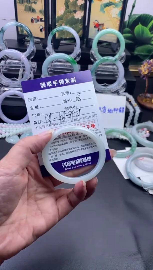 未镶嵌手镯翡翠天然A货缅料翡翠08