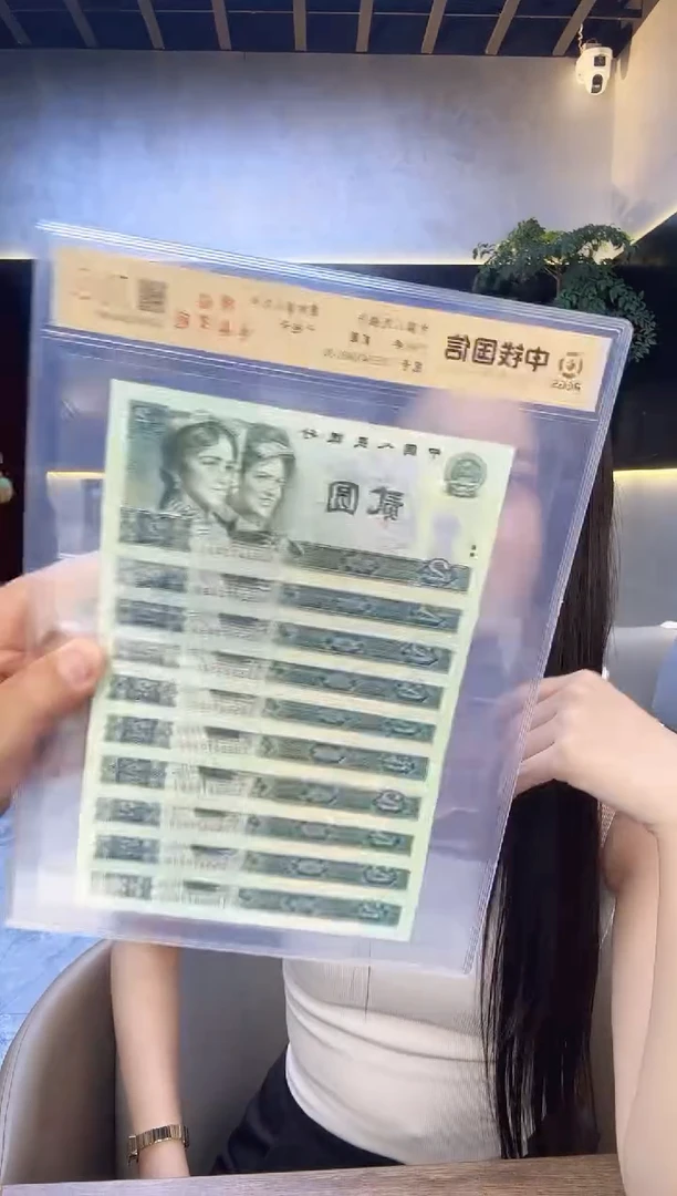 绿钻十连号号码随机发+8002精致币单张