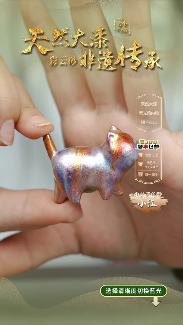 大漆锦瑟猫咪摆件非遗大漆珠