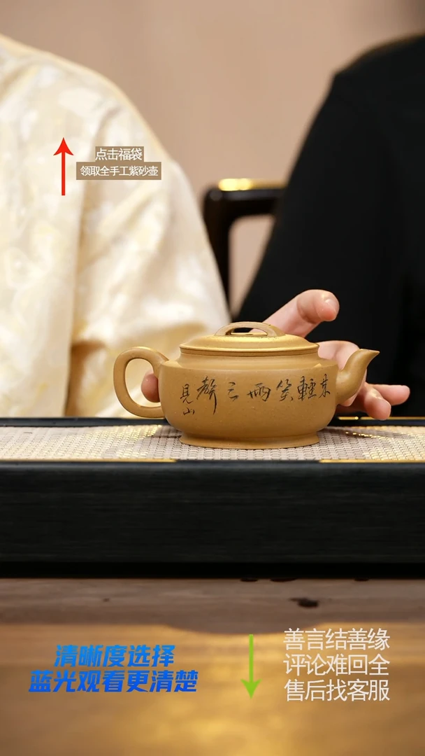 黄金段大蕴汉瓦刻绘