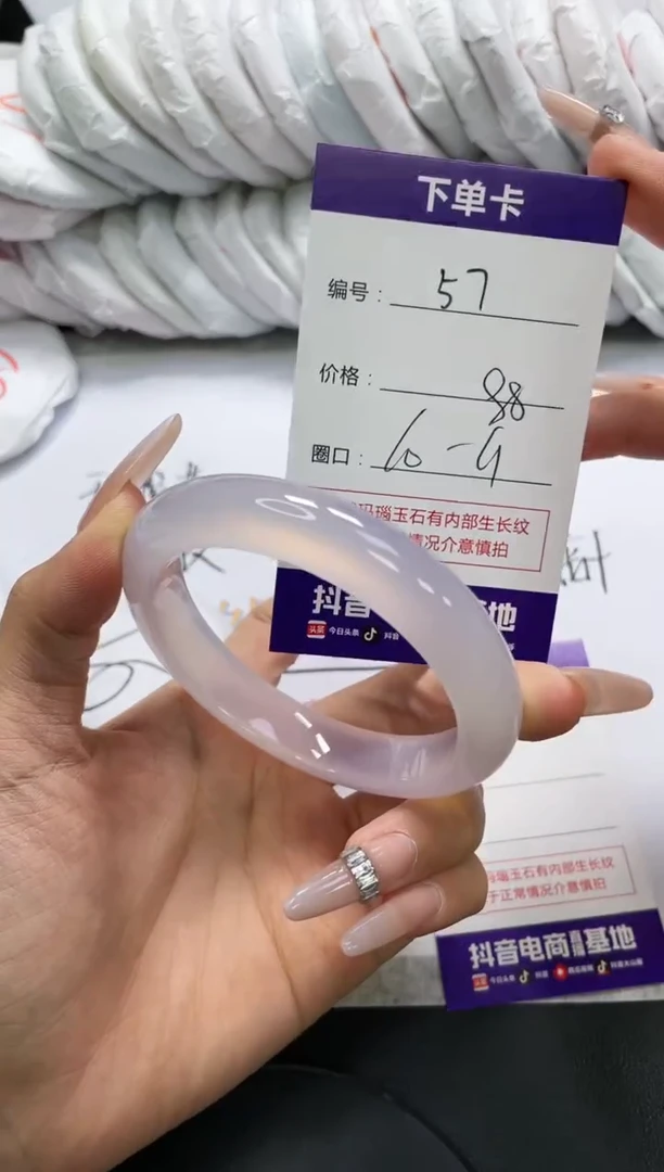 未镶嵌手镯玛瑙/玉髓57