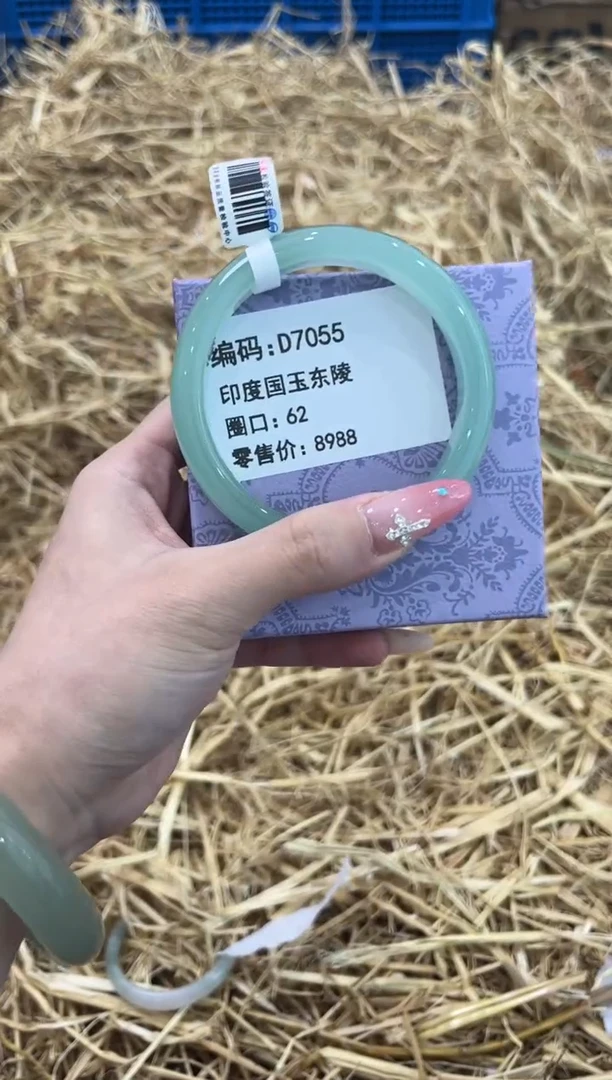 未镶嵌手镯石英质玉D7055