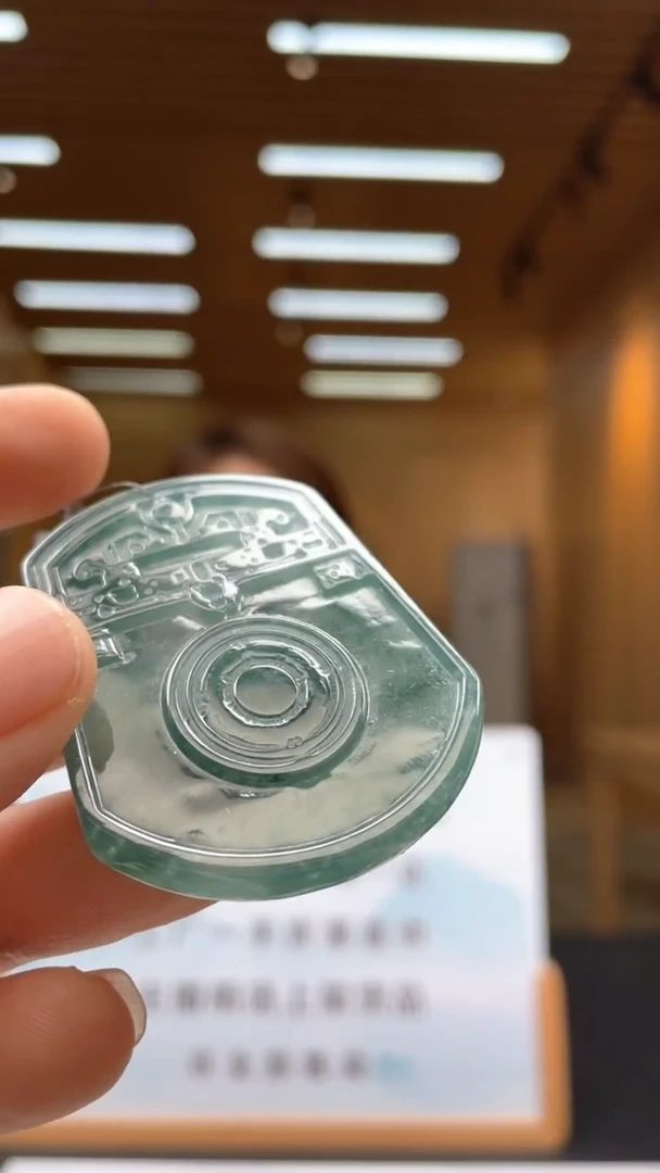 未镶嵌定制翡翠********368