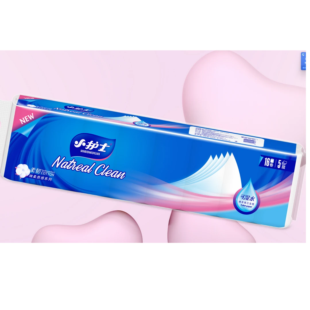 小护士品牌新款自由初感卷纸大尺寸加大加厚2000g16卷