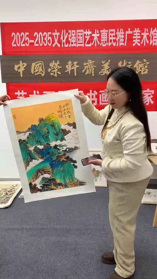 竖款精品开三山水