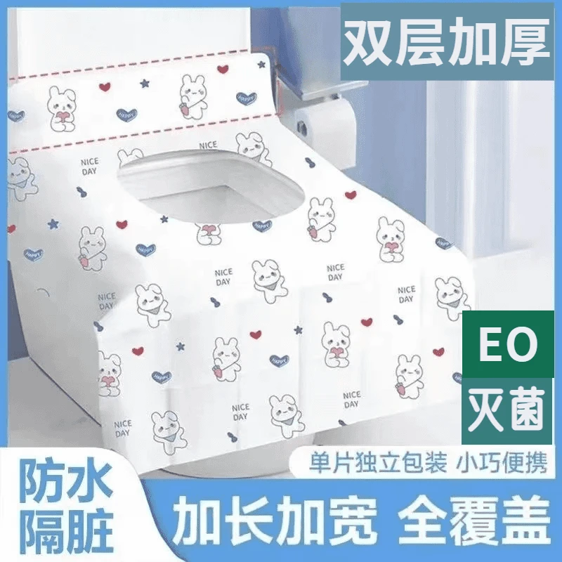 一次性马桶垫独立包装防水出行旅游必备用品