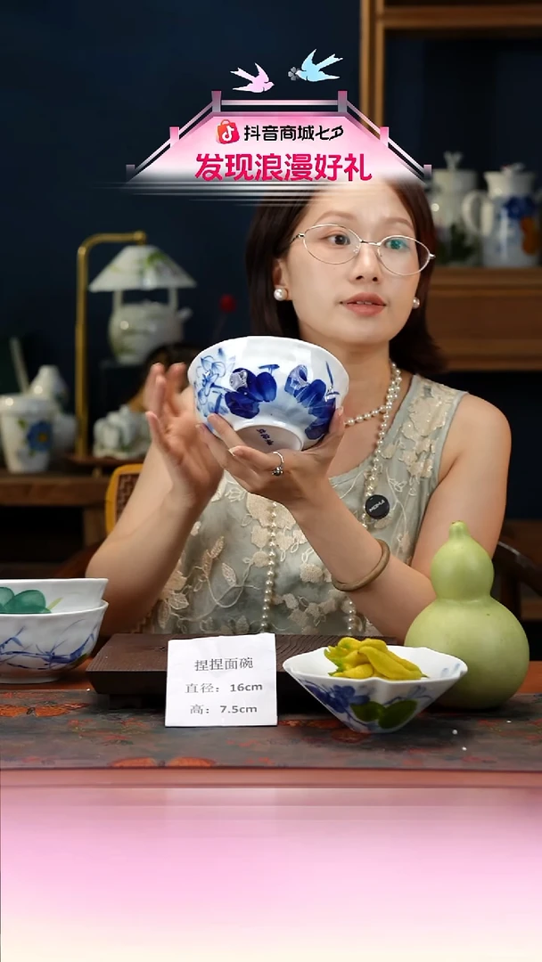 陶瓷景德镇釉中彩餐具捏捏面碗直径16高7.5