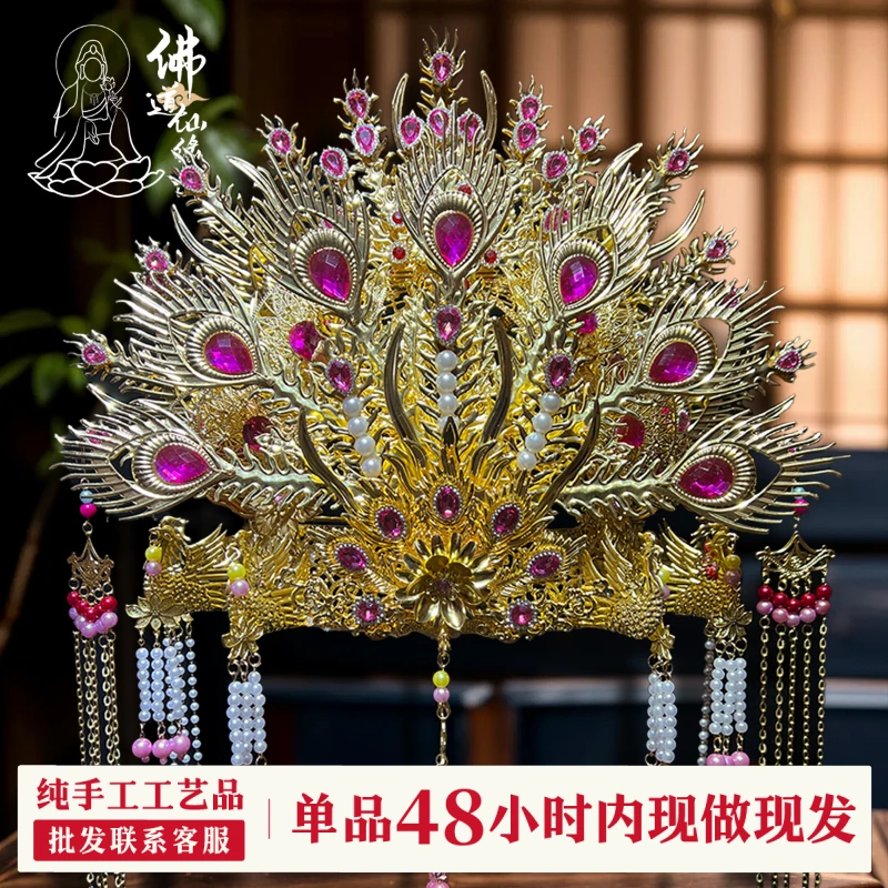 万凤冠佛道仙专用50-80cm头围大像体仙家头饰1.3-1.8米像体专用