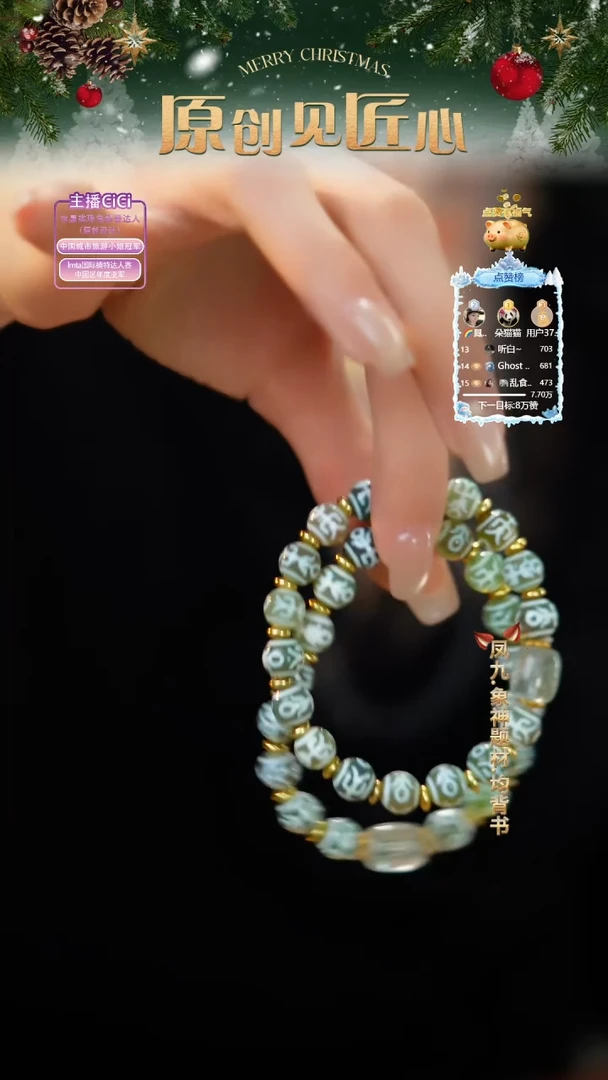 未镶嵌手串水晶DIY多样式随机发一