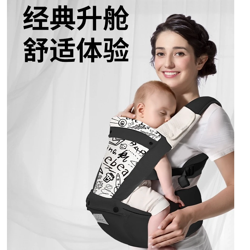 抱抱熊婴儿腰凳背带前后两用轻便抱娃神器解放双手夏季适用S305