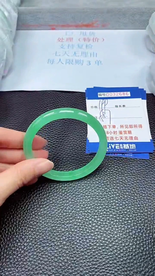 饰品拍下以实物为准32686