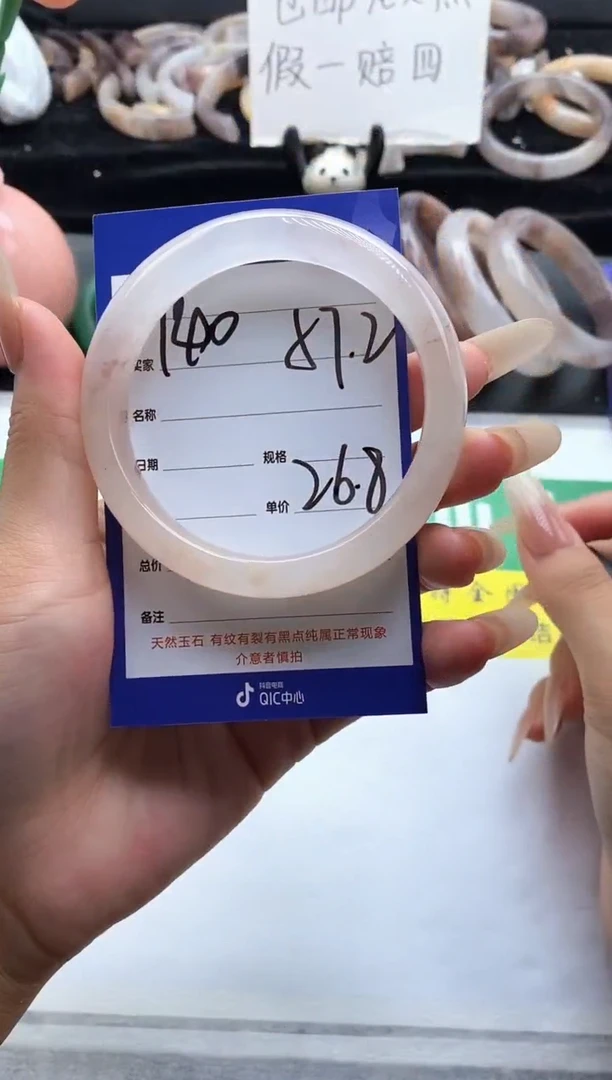 未镶嵌手镯石英质玉（金丝玉）140-57+