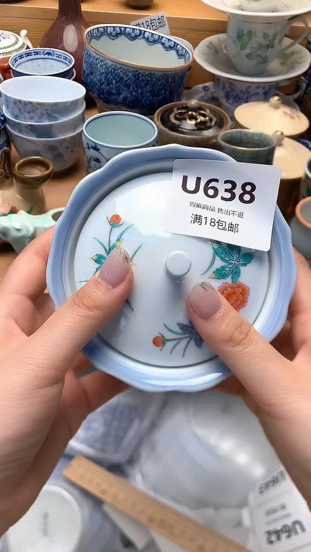 小万中古 闪购类型 定向 飞碟
