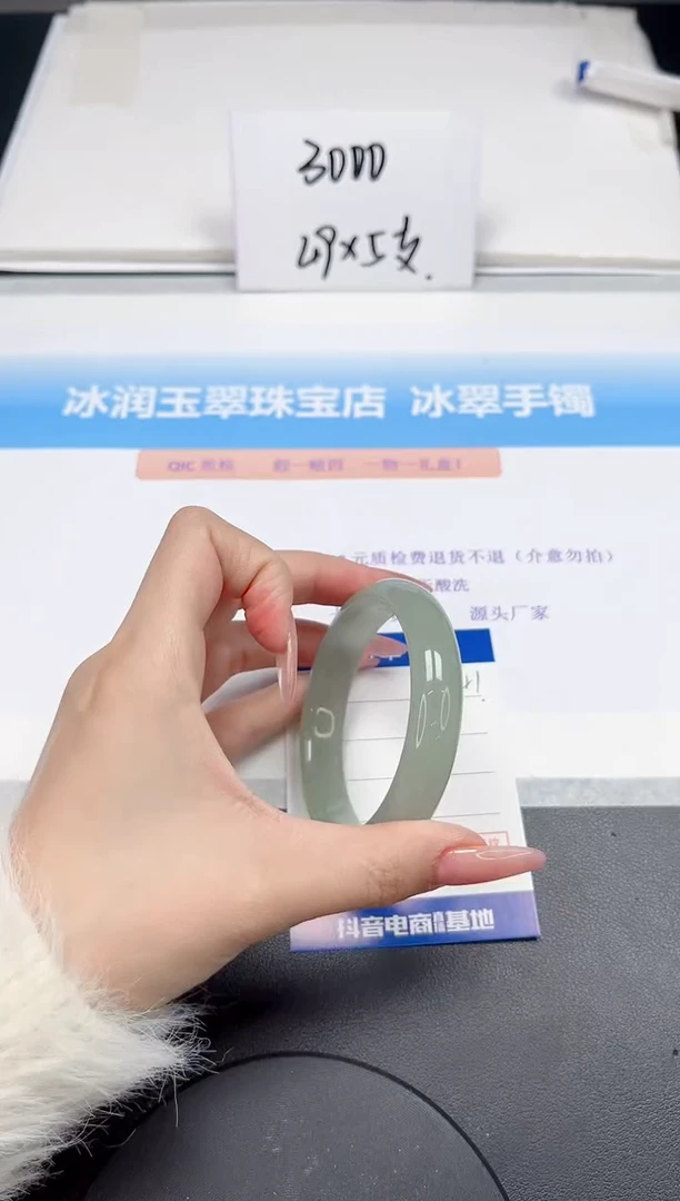 【闪购商品】石英质玉手镯未镶嵌41-56.8
