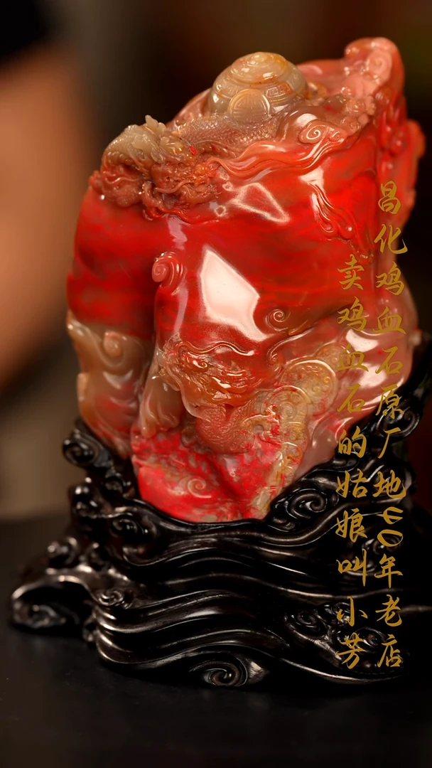 巴林鸡血石一**安印章摆件挂件手玩