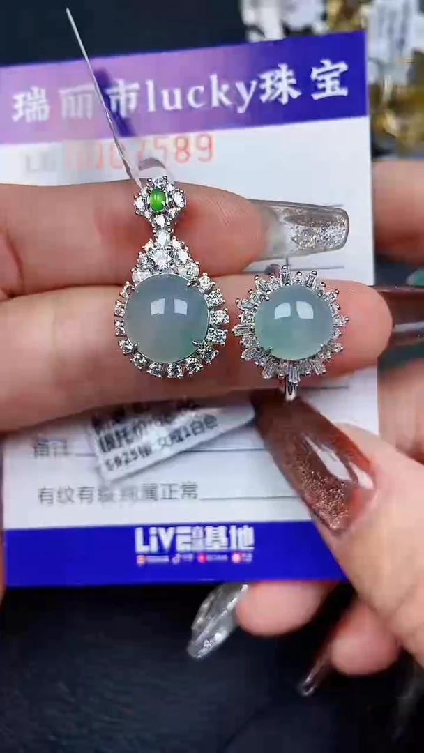 颈饰银S925镶嵌翡翠7589