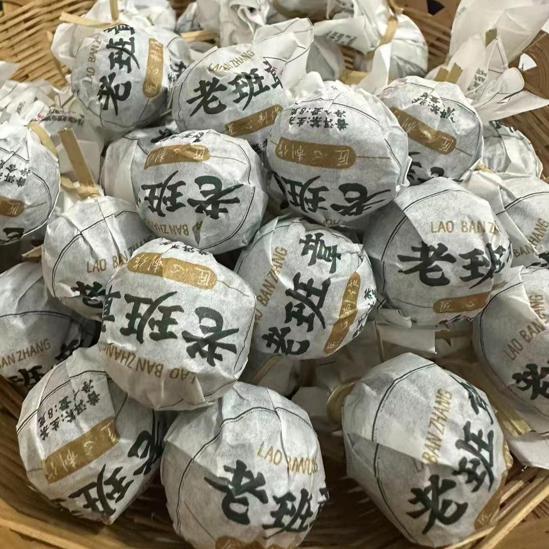 【10】105张倩 #2021年老班章熊猫地8g生茶龙珠#6.14-31#【10+2颗】