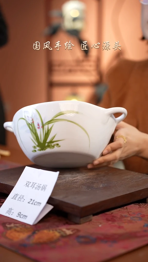 陶瓷景德镇釉中彩餐具双耳汤锅直径21高9