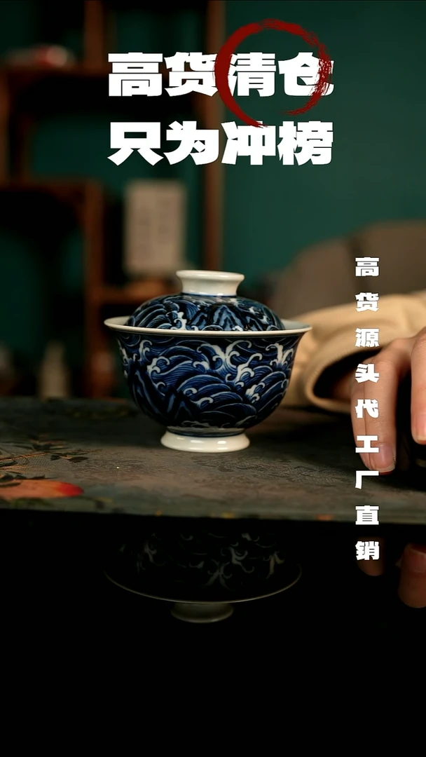 全手工景德镇瓷器古法柴窑高货破价