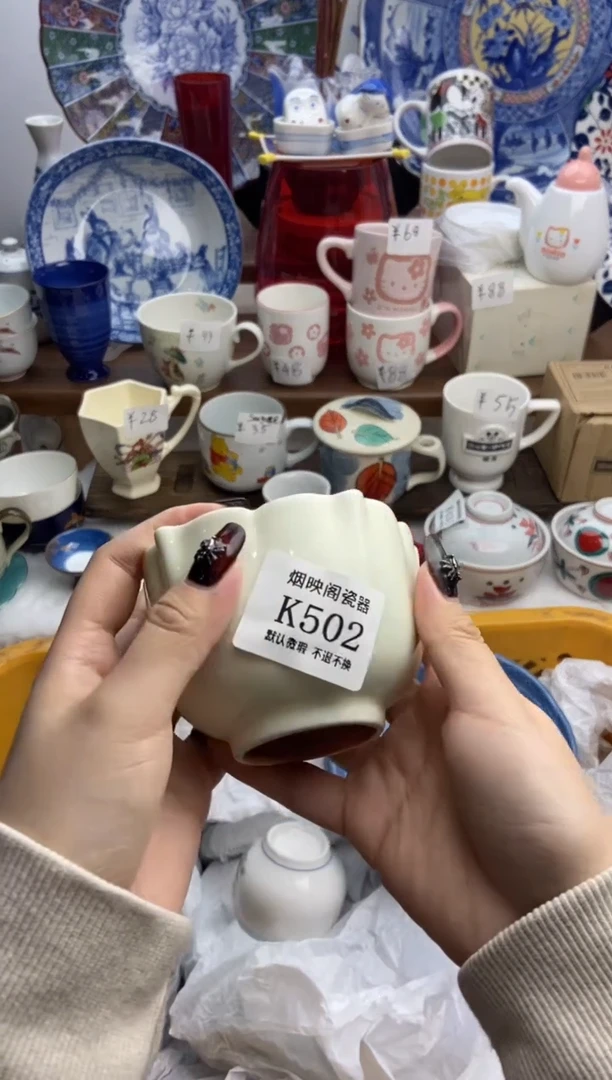 【闪购商品】瓷片502满25包邮，默认微瑕不退不换