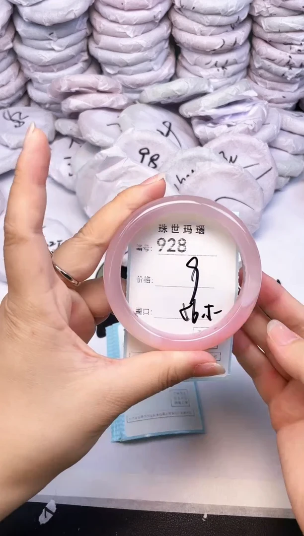 手镯玛瑙/玉髓未镶嵌928