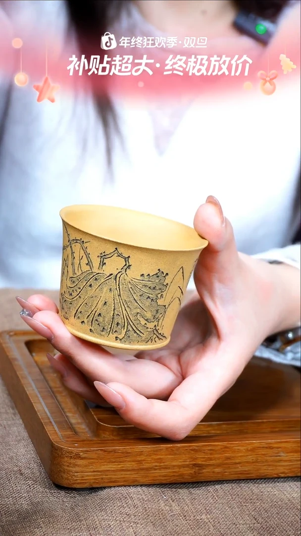 茶杯紫砂南柯记全手刻荷叶杯