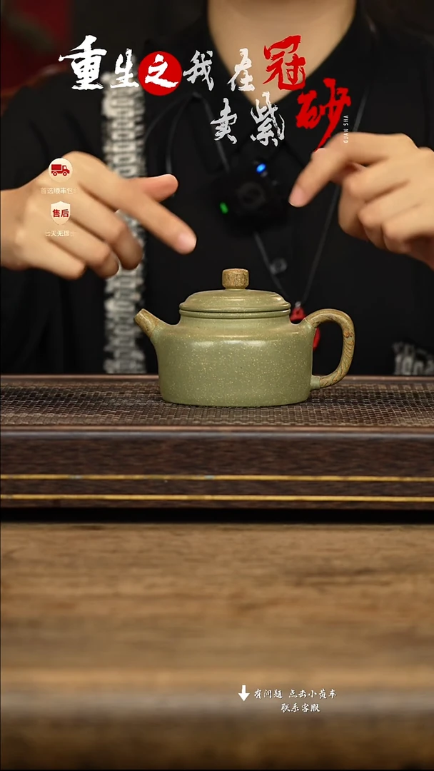 茶壶紫砂冠砂茶器11