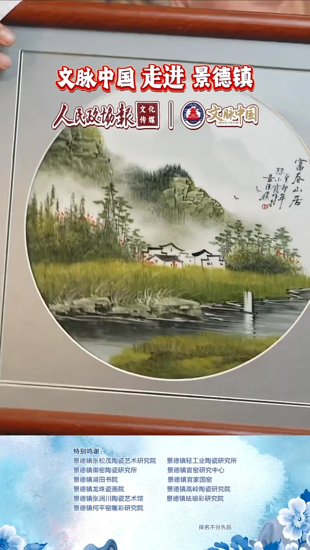 摆件陶瓷文脉茶具摆件B470