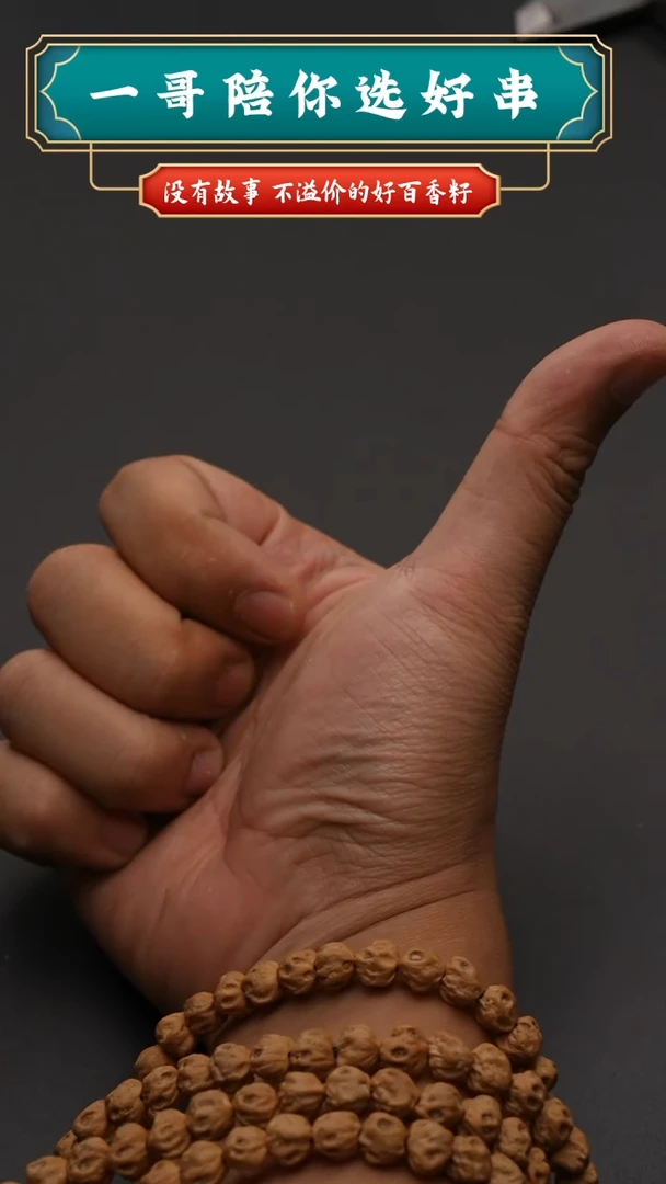 柏香籽/百香籽吊坠随机