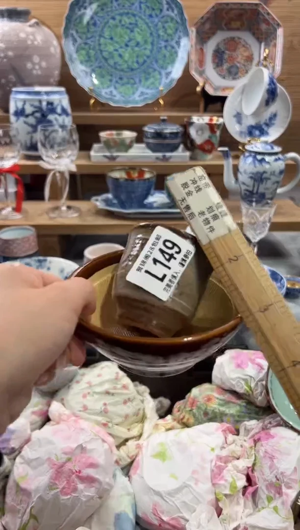 瓷片薛****蛇      L149