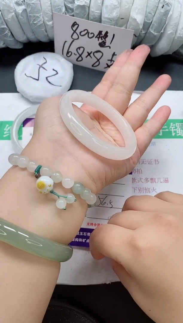 未镶嵌手镯石英质玉41/56-57