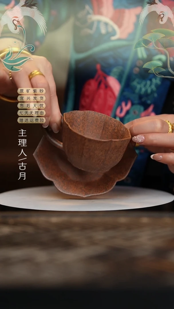 【闪购商品】L1172紫砂海棠咖啡杯套组