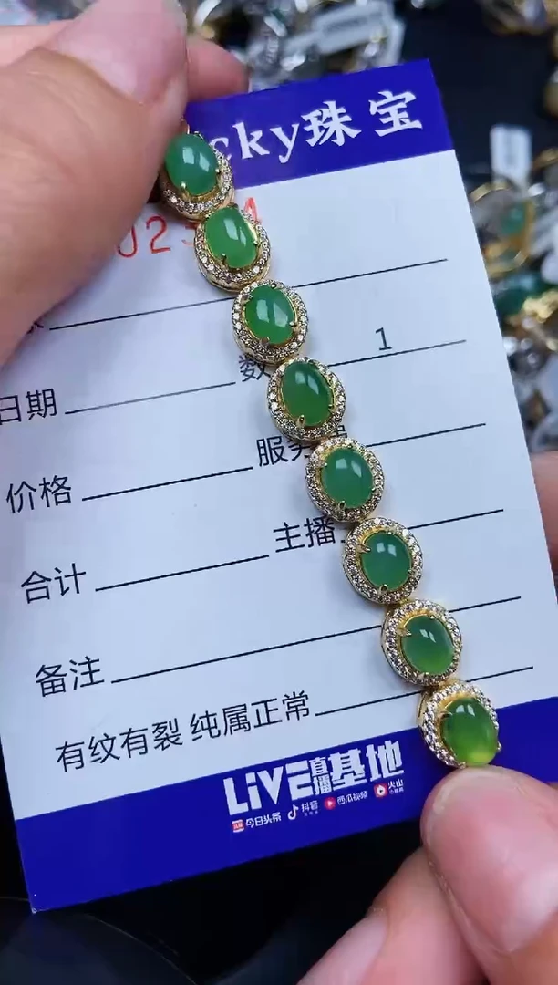 翡翠银S925镶嵌颈饰2374