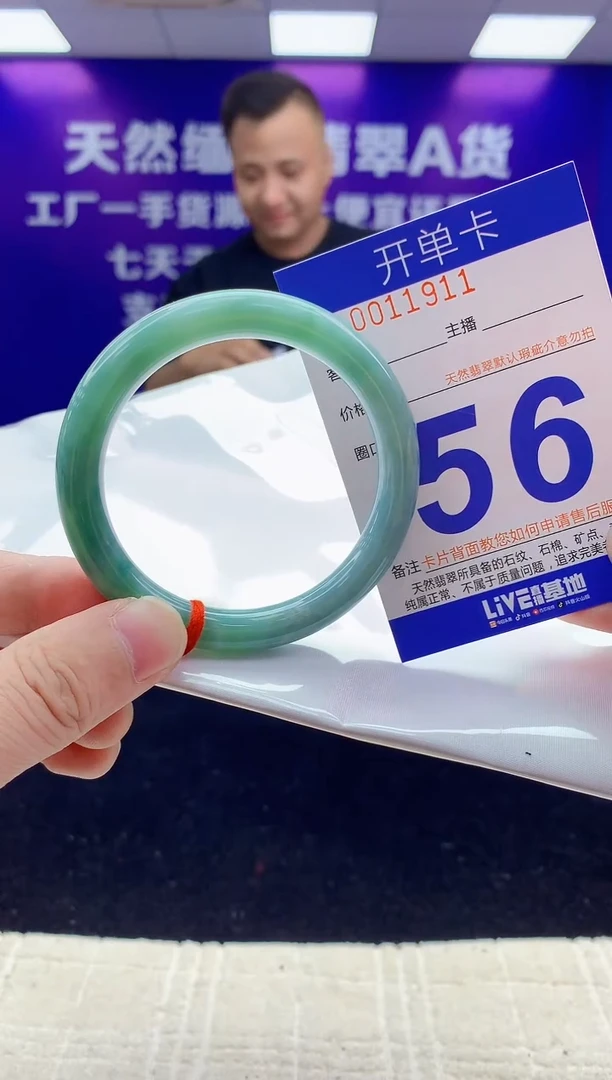 未镶嵌手镯翡翠AAAAAAAAAAAA