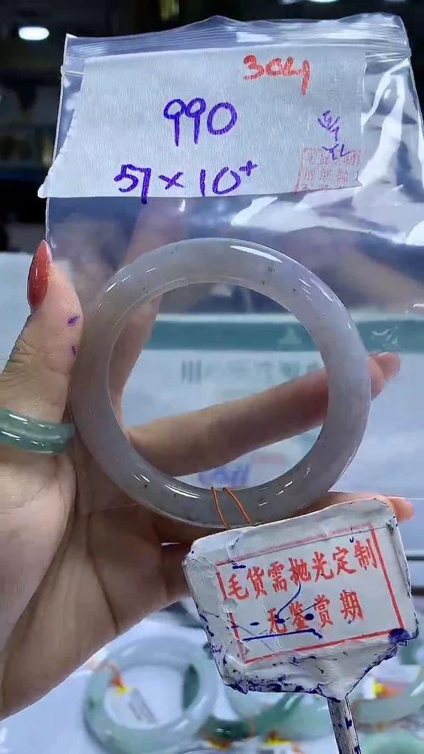 定制翡翠未镶嵌304毛货需精细抛光多样性发1件990元