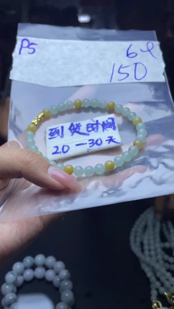 未镶嵌定制翡翠毛货需要抛光多样性发货拍一发一P5