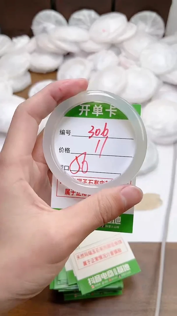 【闪购商品】玛瑙/玉髓手镯未镶嵌306